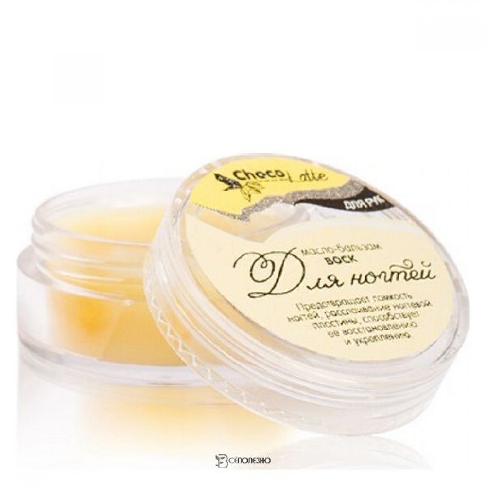 Воск для ногтей Укрепление и рост 10 мл CHOCOLATTE 115993