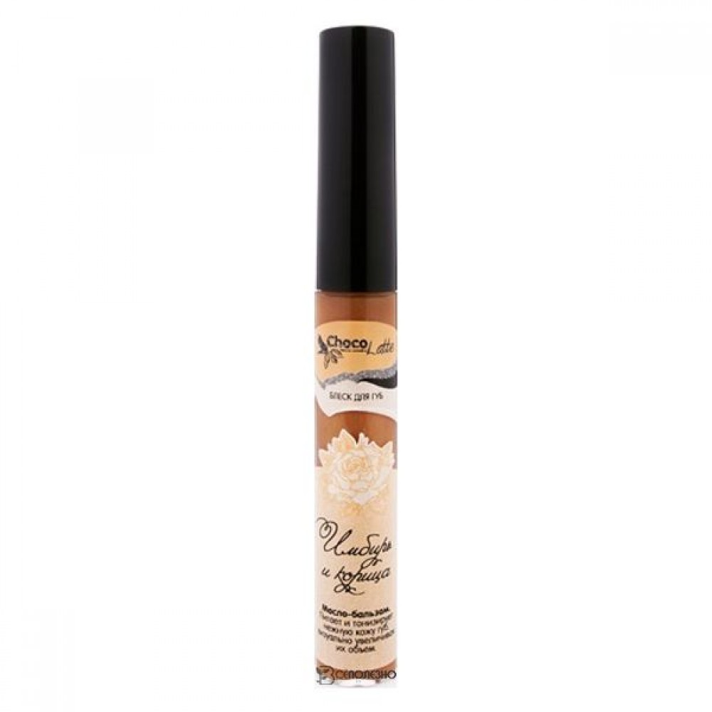 Бальзам-блеск для губ Имбирь и корица с аппликатором 7 мл CHOCOLATTE 115998