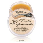 Бальзам для губ Помадка карамельная 10 г CHOCOLATTE 115999