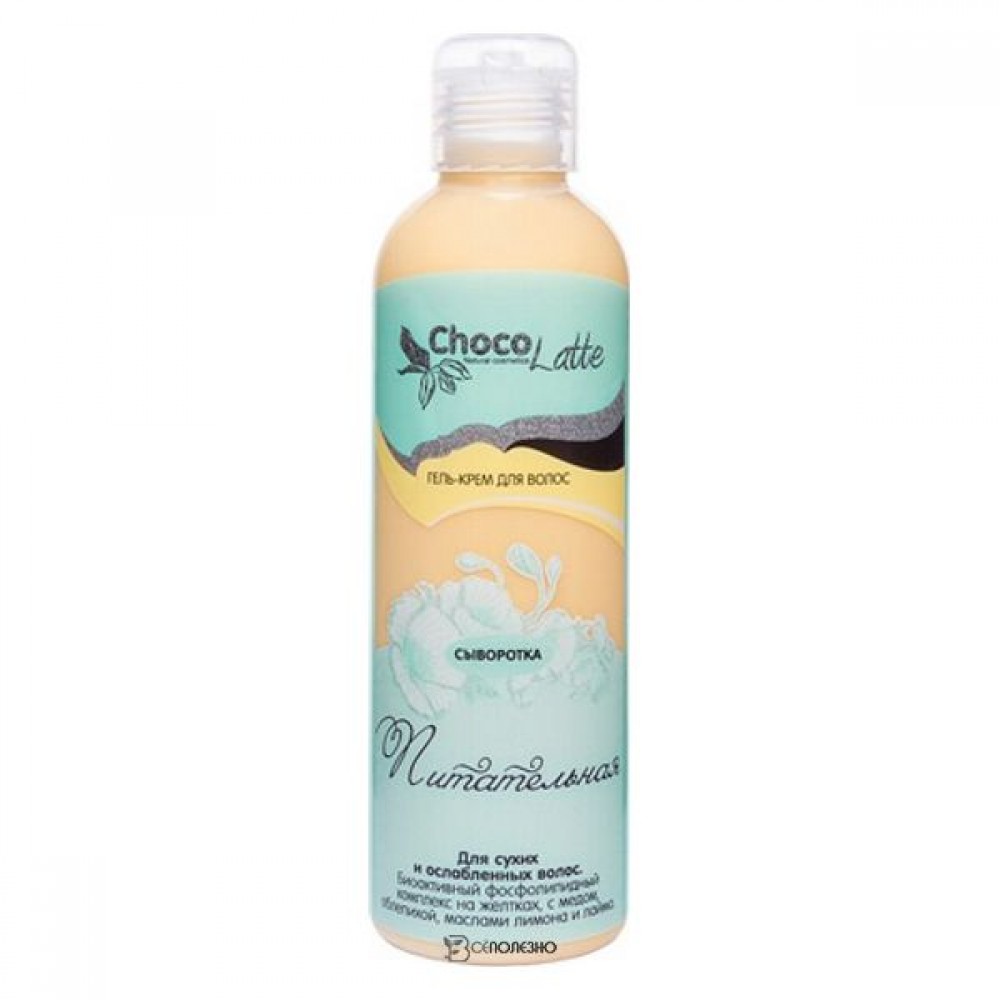 Сыворотка для волос Питательная 200 мл CHOCOLATTE 1134106