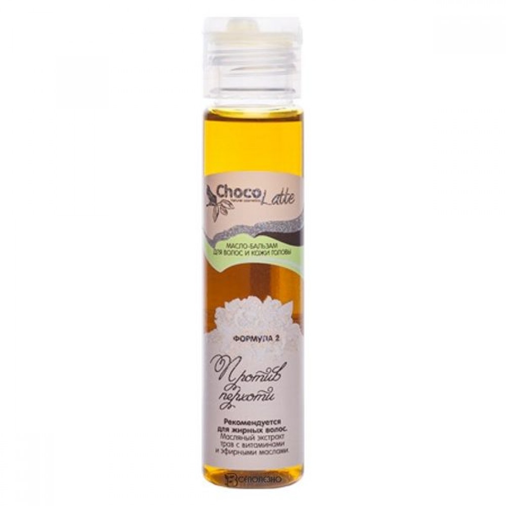 Масло-бальзам для волос Формула №2 50 мл CHOCOLATTE 1134126