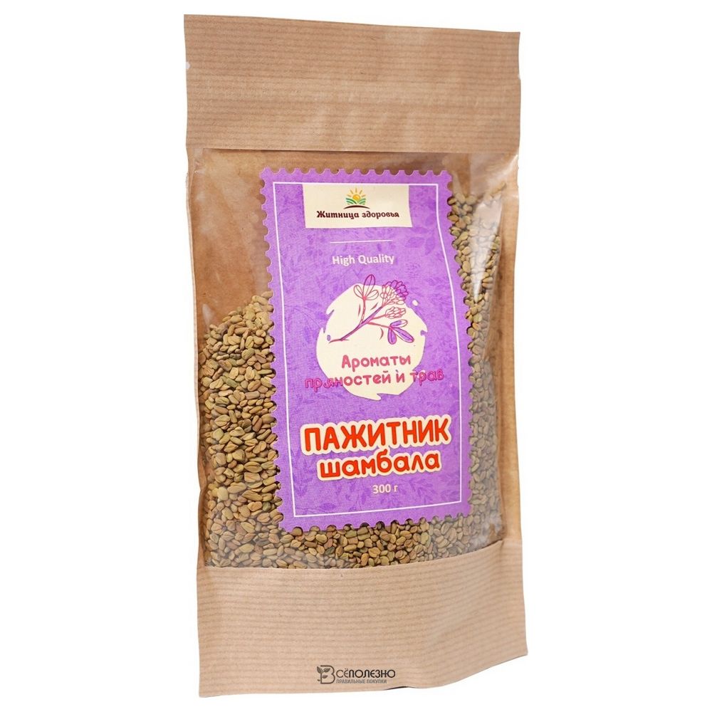 Пажитник шамбала 300 г ЖИТНИЦА ЗДОРОВЬЯ 1134145