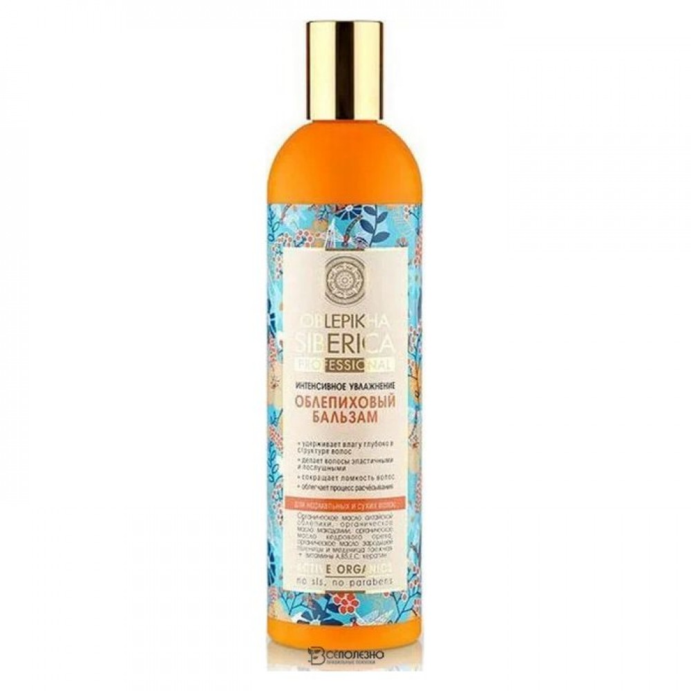 Бальзам Облепиховый для нормальных и сухих волос 400 мл NATURA SIBERICA 1134176