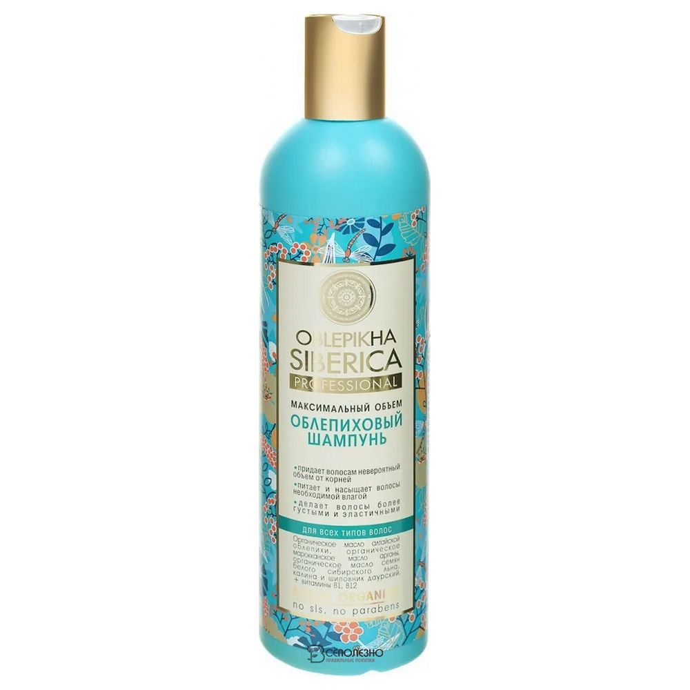 Шампунь Облепиховый для всех типов волос 400 мл NATURA SIBERICA 1134177