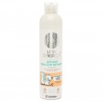 Детская пена для купания перед сном 250 мл NATURA SIBERICA 116089