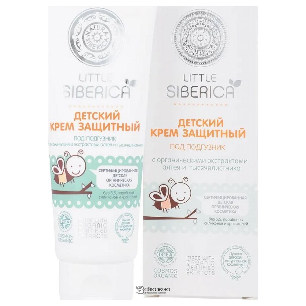 Детский крем под подгузник Защитный 75 мл NATURA SIBERICA 116091