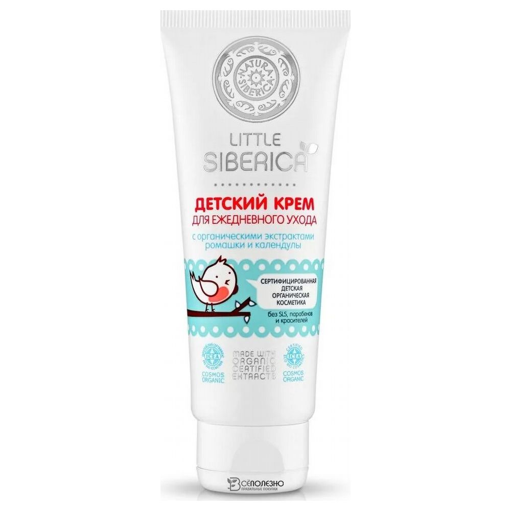 Детский крем для ежедневного ухода c ромашкой и календулой 75 мл NATURA SIBERICA 1134183