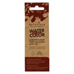 Тинт для губ вишнёвый Розовое дерево-Жасмин 4 мл BOTAVIKOS 116113