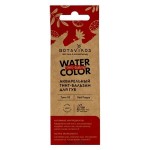 Тинт для губ красный Красный мак 4 мл BOTAVIKOS 116114