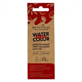Тинт для губ красный Красный мак 4 мл BOTAVIKOS 116114