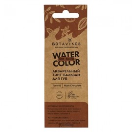Тинт для губ нюдовый Апельсин-Шоколад 4 мл BOTAVIKOS 116116