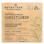 Бальзам-концентрат парфюмированный твёрдый Увлажняющий 50 г BOTAVIKOS 1134207