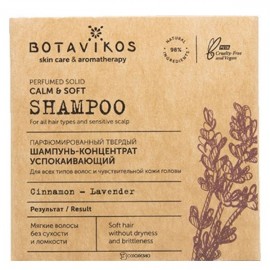 Шампунь-концентрат парфюмированный твёрдый Успокаивающий 50 г BOTAVIKOS 1134211