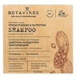 Шампунь-концентрат парфюмированный твёрдый Укрепляющий 50 г BOTAVIKOS 1134212
