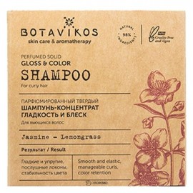 Шампунь-концентрат парфюмированный твёрдый Гладкость и блеск 50 г BOTAVIKOS 1134214