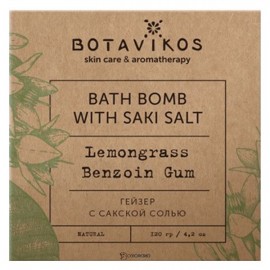 Гейзер с сакской солью Лемонграсс-бензойная смола 120 г BOTAVIKOS 1134218