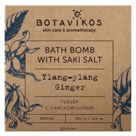 Гейзер с сакской солью Иланг-иланг-имбирь 120 г BOTAVIKOS 1134220