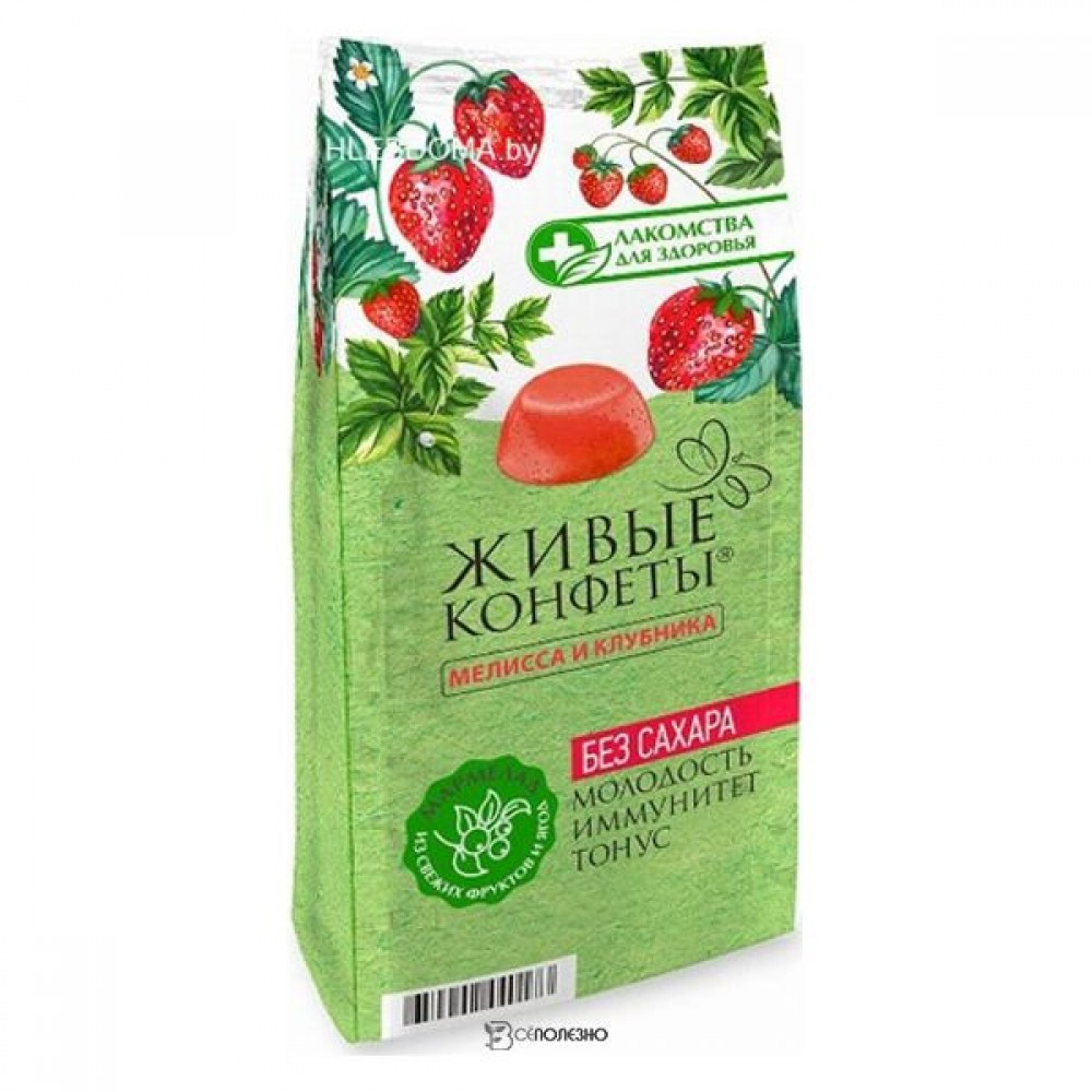 Мармелад Мелисса и клубника 170 гр Живые конфеты 116542