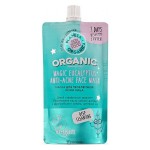 Маска для проблемной кожи лица 100 мл PLANETA ORGANICA 116608