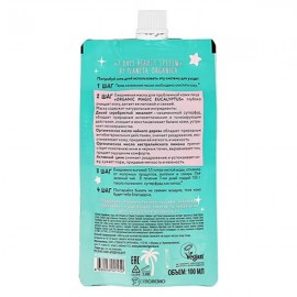Маска для проблемной кожи лица 100 мл PLANETA ORGANICA 116608