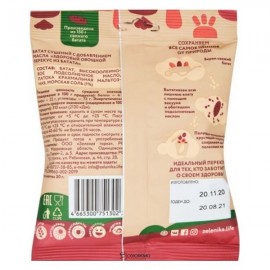 Здоровый перекус Батат хрустящий 30 г ЗЕЛЕНИКА 116613