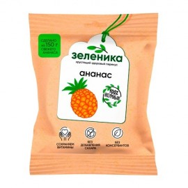 Здоровый перекус Ананас хрустящий 15 г ЗЕЛЕНИКА 116616