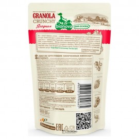 Порционная гранола без сахара ягодная 6 шт по 60 г BIONOVA 116633