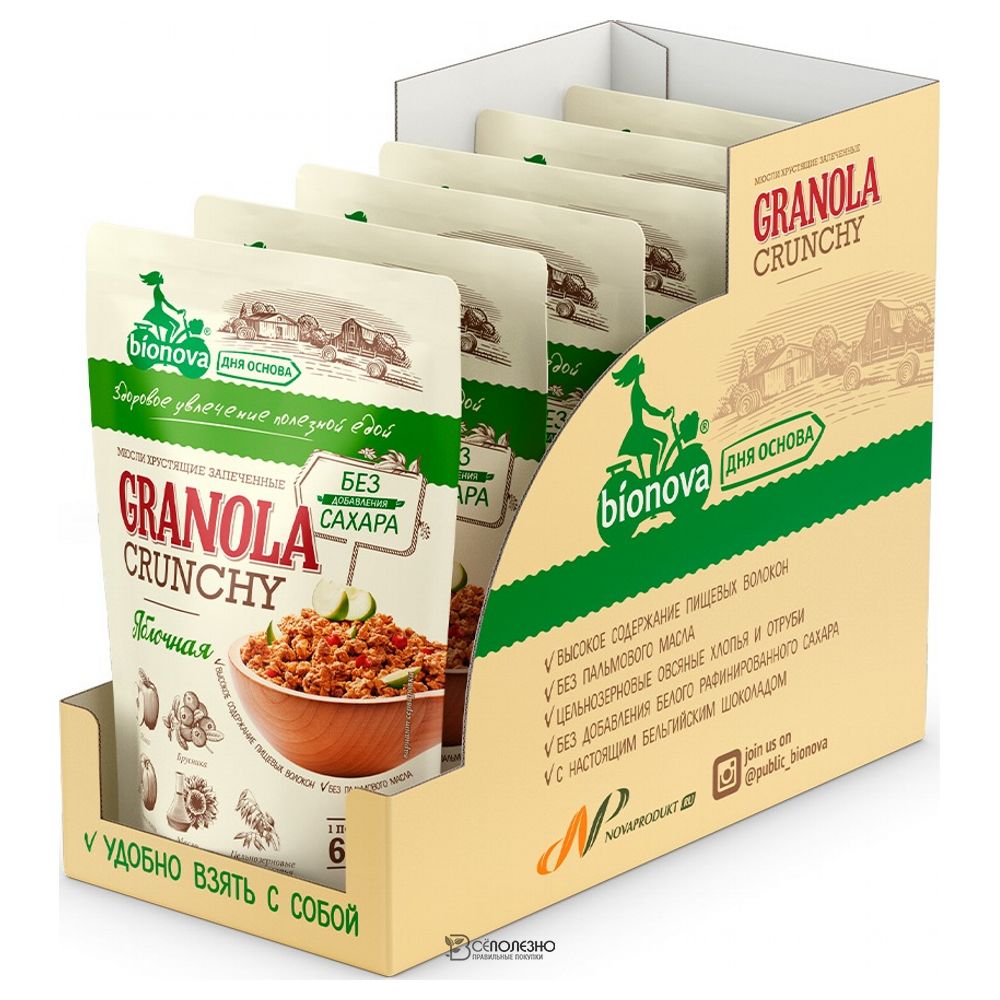 Порционная гранола без сахара яблочная 6 шт по 60 г BIONOVA 116634