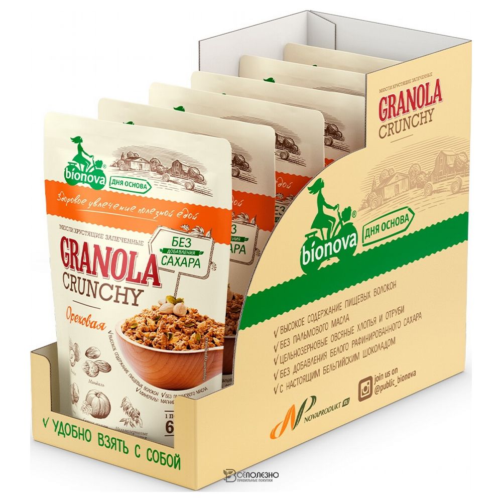 Порционная гранола без сахара ореховая 6 шт по 60 г BIONOVA 116636