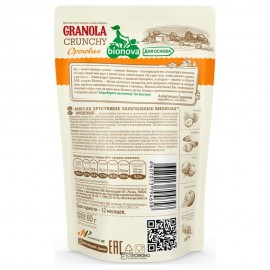 Порционная гранола без сахара ореховая 6 шт по 60 г BIONOVA 116636