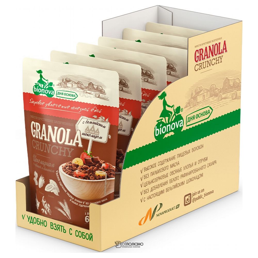 Порционная гранола шоколадная с клубникой и бананом 6 шт по 60 г BIONOVA 116637