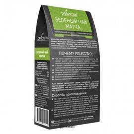 Чай Зелёная матча 50 г POLEZZNO 116711