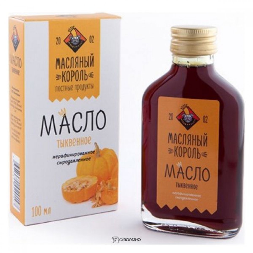 Масло тыквенное 100% 100 мл МАСЛЯНЫЙ КОРОЛЬ 116739