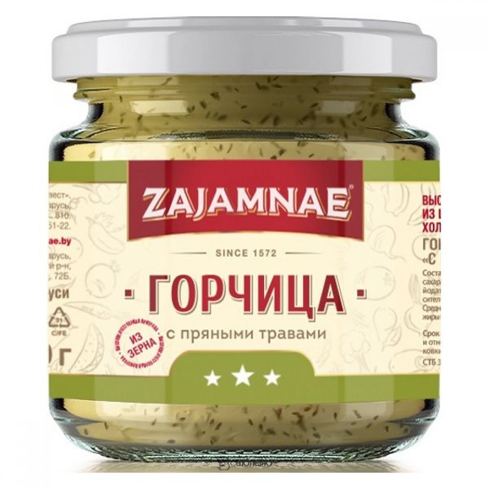Горчица пищевая С пряными травами 190 г ZAJAMNAE 116766