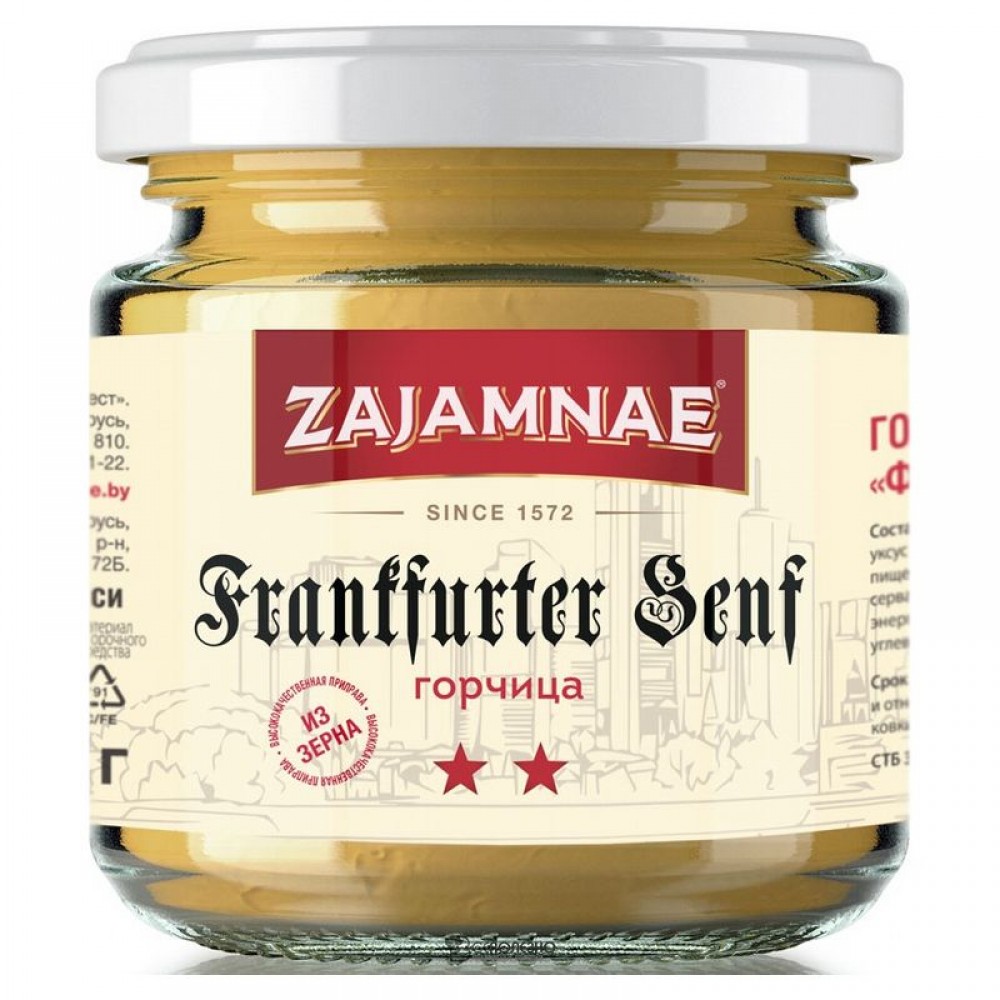 Горчица пищевая Франкфуртская 190 г ZAJAMNAE 116768