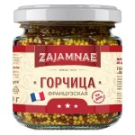 Горчица пищевая Французская 190 г ZAJAMNAE 116769