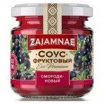 Соус фруктовый Смородиновый 190 г ZAJAMNAE 116773