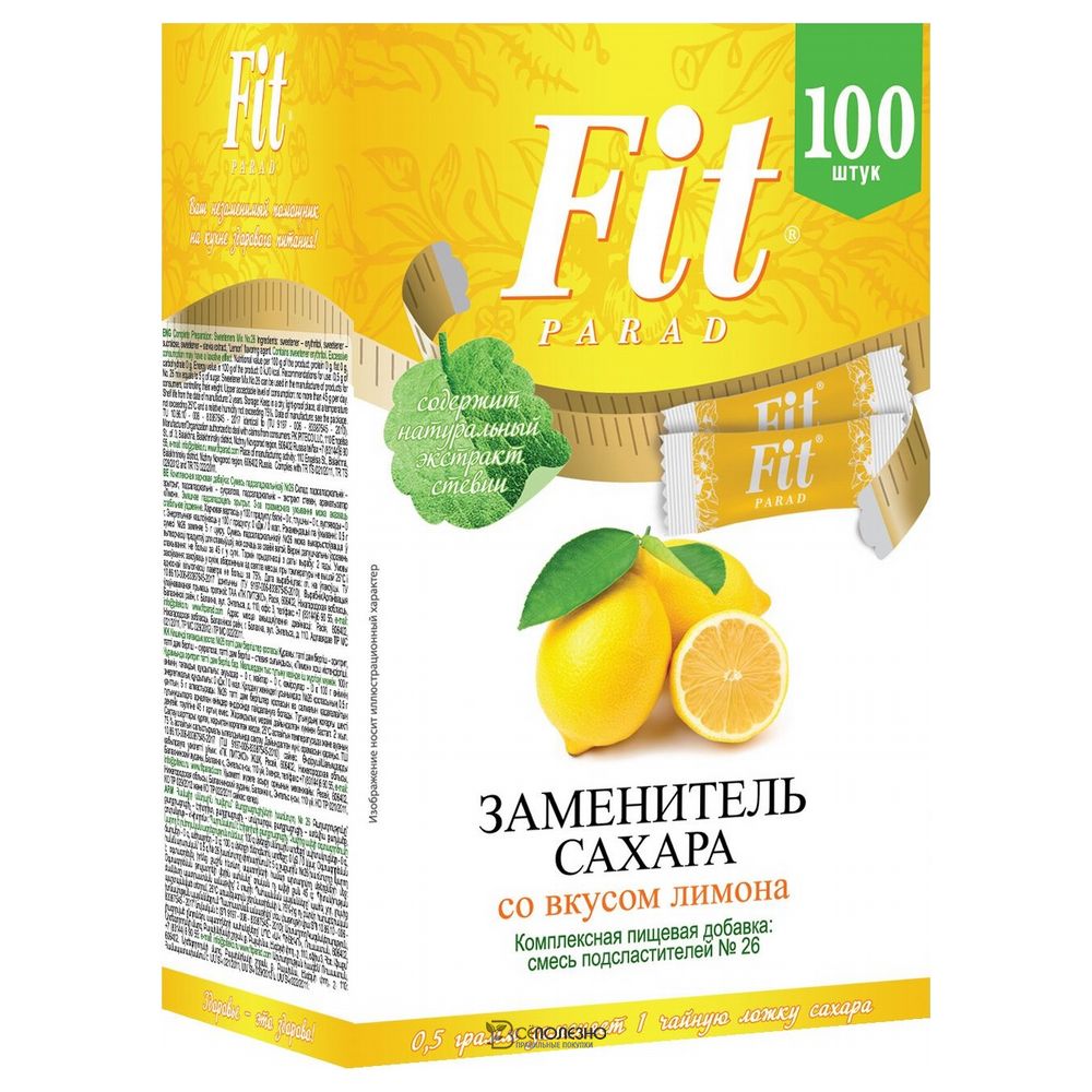 Заменитель сахара №26 со вкусом лимона 100 шт FIT PARAD 116820