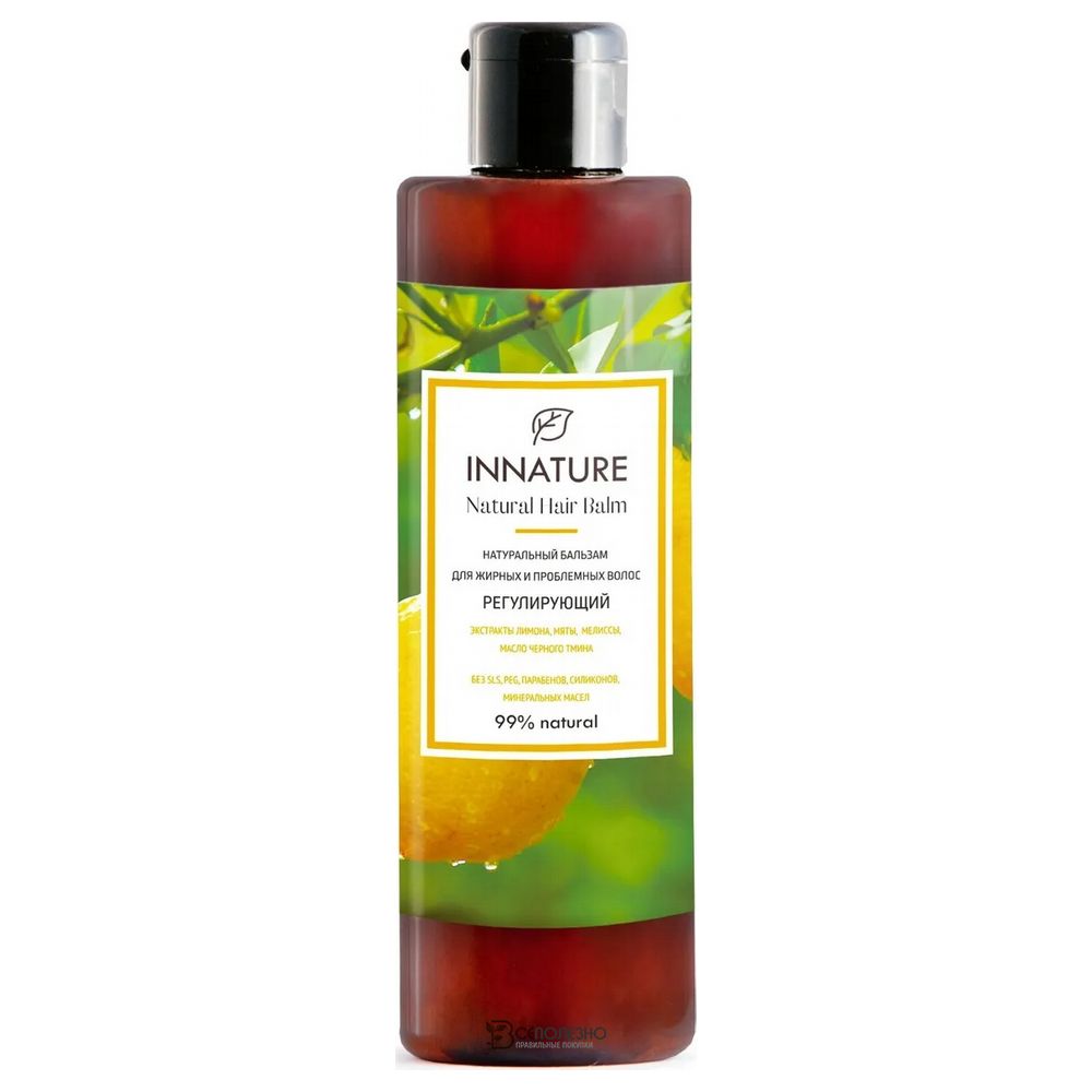 Бальзам для жирных и проблемных волос натуральный Регулирующий 250 мл INNATURE 116845