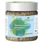 Дрожжи пищевые неактивные хлопья 100 г ОРГТИУМ 116880