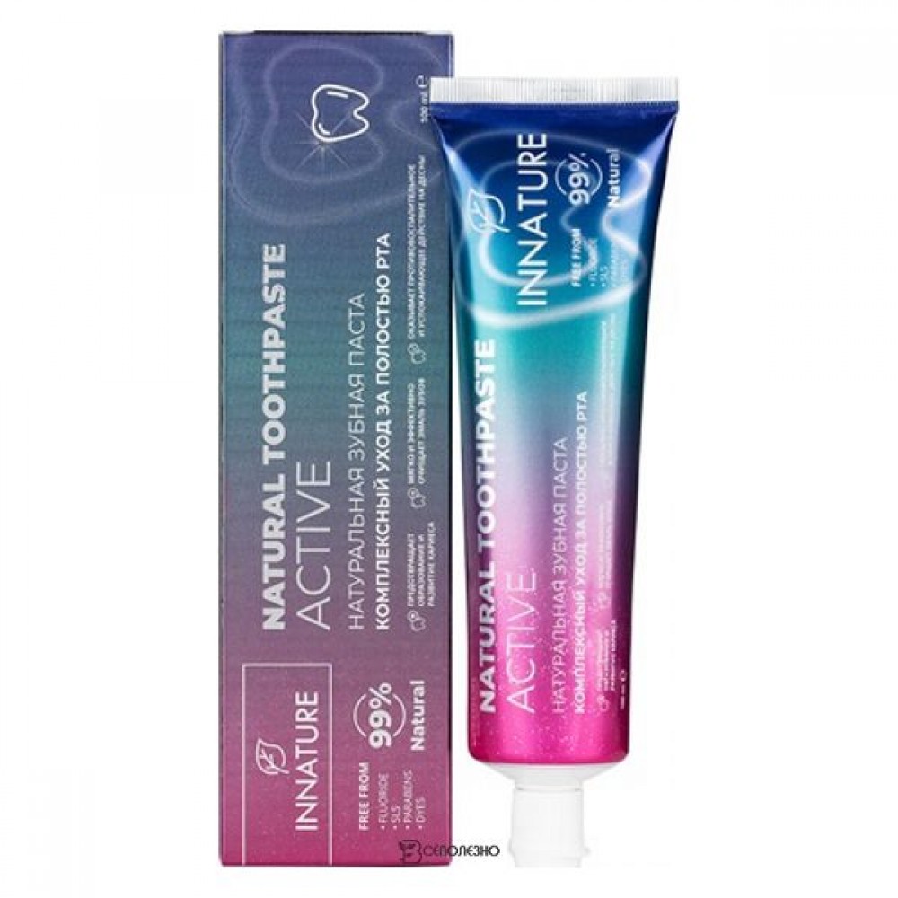 Паста зубная Active комплексный уход за полостью рта 100 мл INNATURE 116911