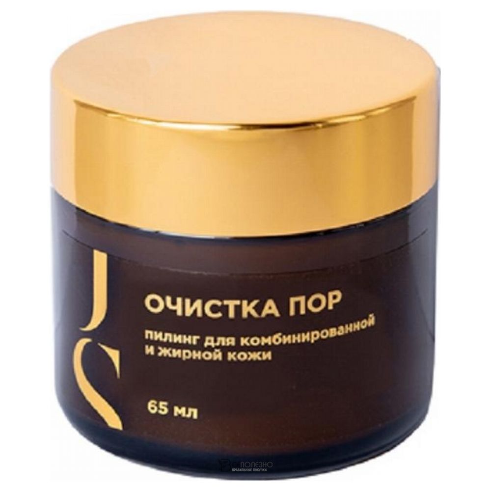 Пилинг для комбинированной и жирной кожи Очистка пор 65 мл JURASSIC SPA 116913
