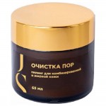 Пилинг для комбинированной и жирной кожи Очистка пор 65 мл JURASSIC SPA 116913