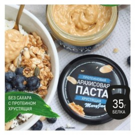 Арахисовая паста Протеиновая хрустящая 200 г MARYJANE'S 116940
