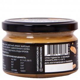 Арахисовая паста Протеиновая хрустящая 200 г MARYJANE'S 116940