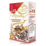 Чайный напиток №12 Сбор повышающий имунитет Фитокод 60 г ФИТОКОД 116947