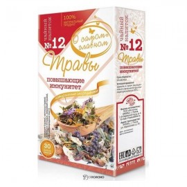 Чайный напиток №12 Сбор повышающий имунитет Фитокод 60 г ФИТОКОД 116947