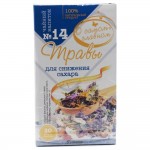 Чайный напиток №14 Сбор для снижения сахара Фитокод 60 г ФИТОКОД 116948