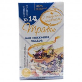 Чайный напиток №14 Сбор для снижения сахара Фитокод 60 г ФИТОКОД 116948