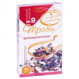 Чайный напиток №9 Сбор антиварикозный Фитокод 60 г ФИТОКОД 116951